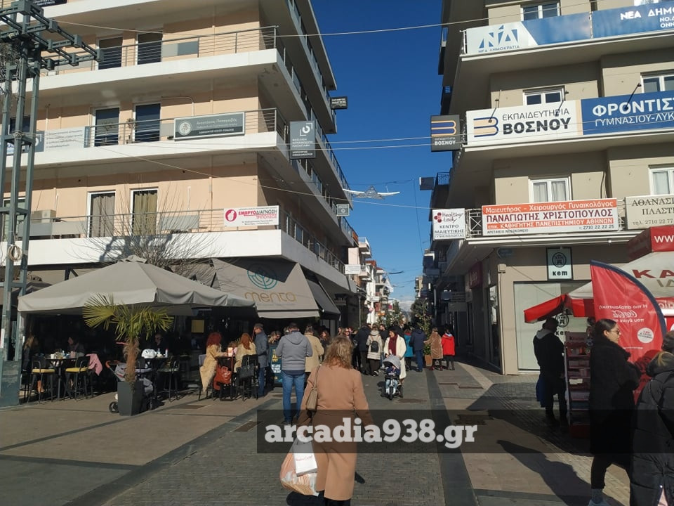 Τρίπολη: Ο καιρός σήμερα, 16 Νοεμβρίου