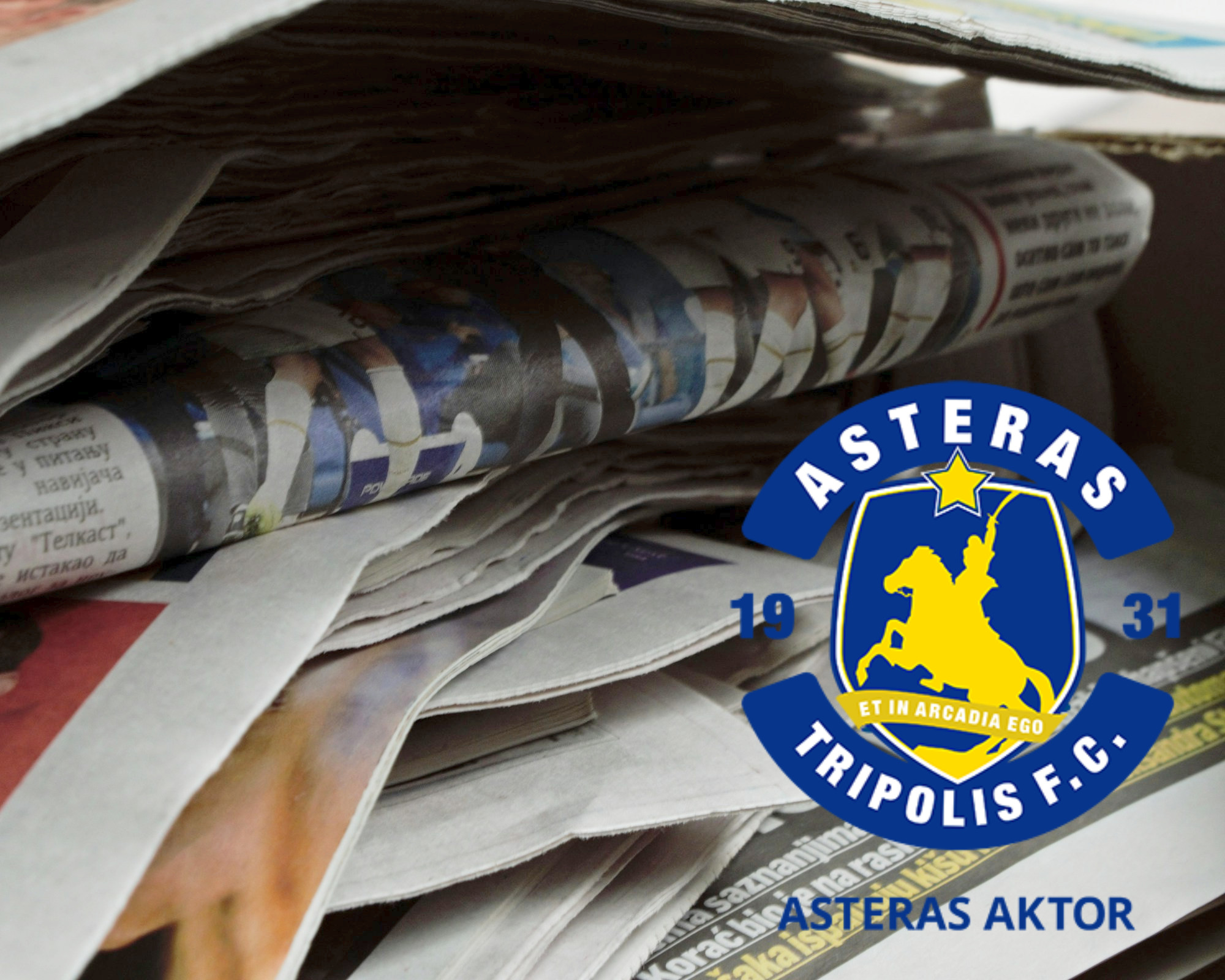Αστεράτος Τύπος της ημέρας (13/5)