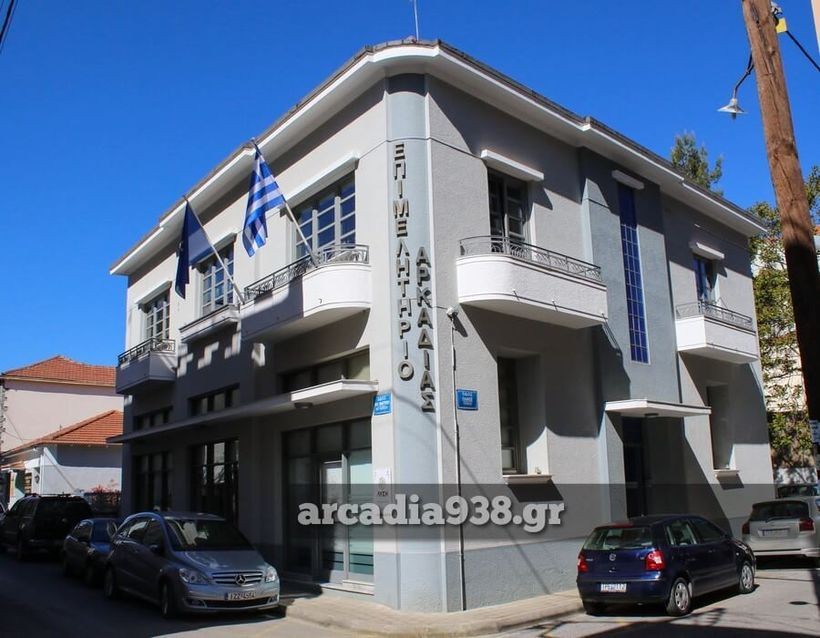 Το Επιμελητήριο Αρκαδίας ζητά λύσεις και στέκεται στο πλευρό των παραγωγών