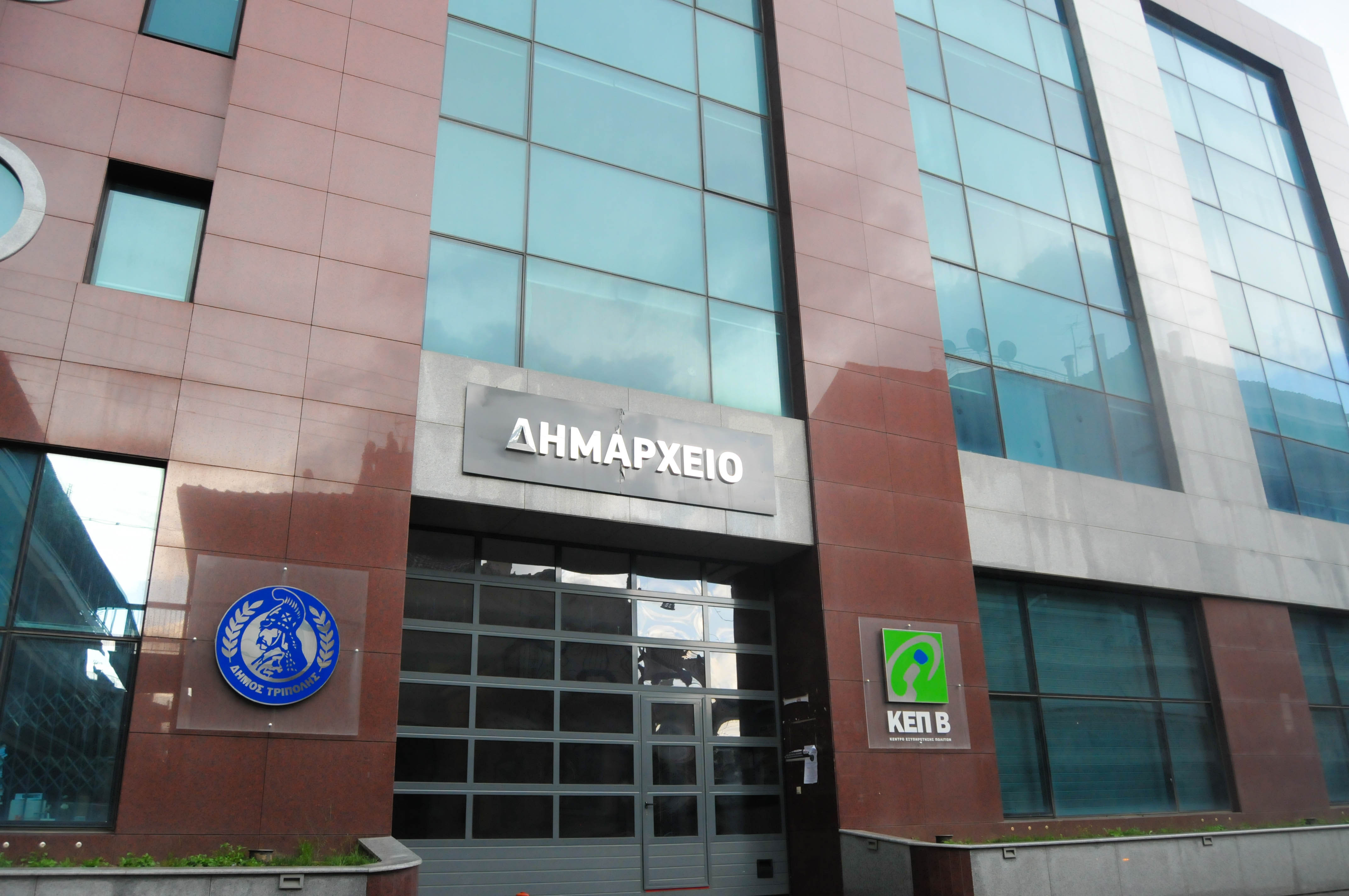 Το "ευχαριστώ" του Δήμου Τρίπολης σε σχολεία της περιοχής
