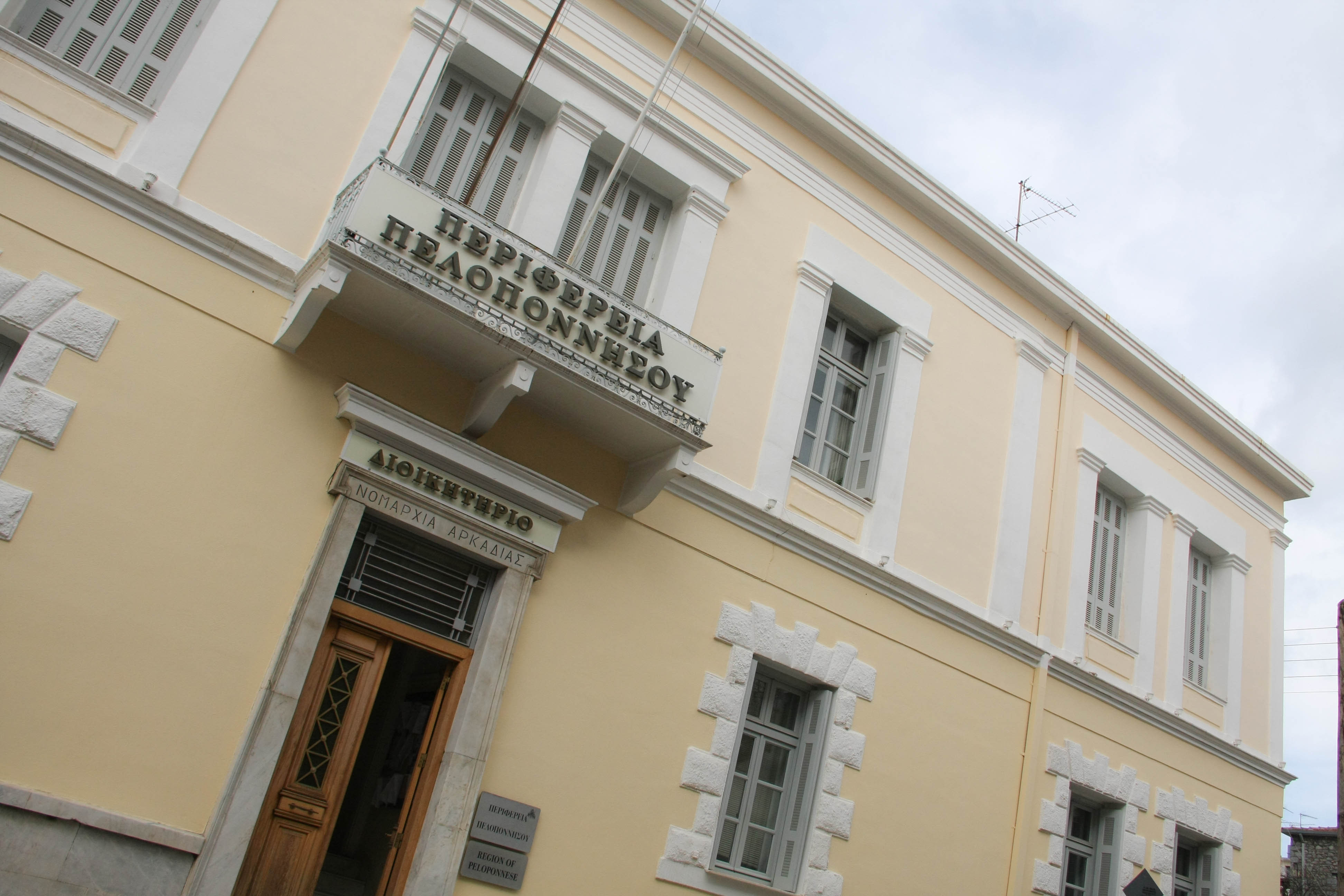 Την Πέμπτη η νέα συνεδρίαση της Περιφερειακής Επιτροπής Περιβάλλοντος και Χωροταξίας