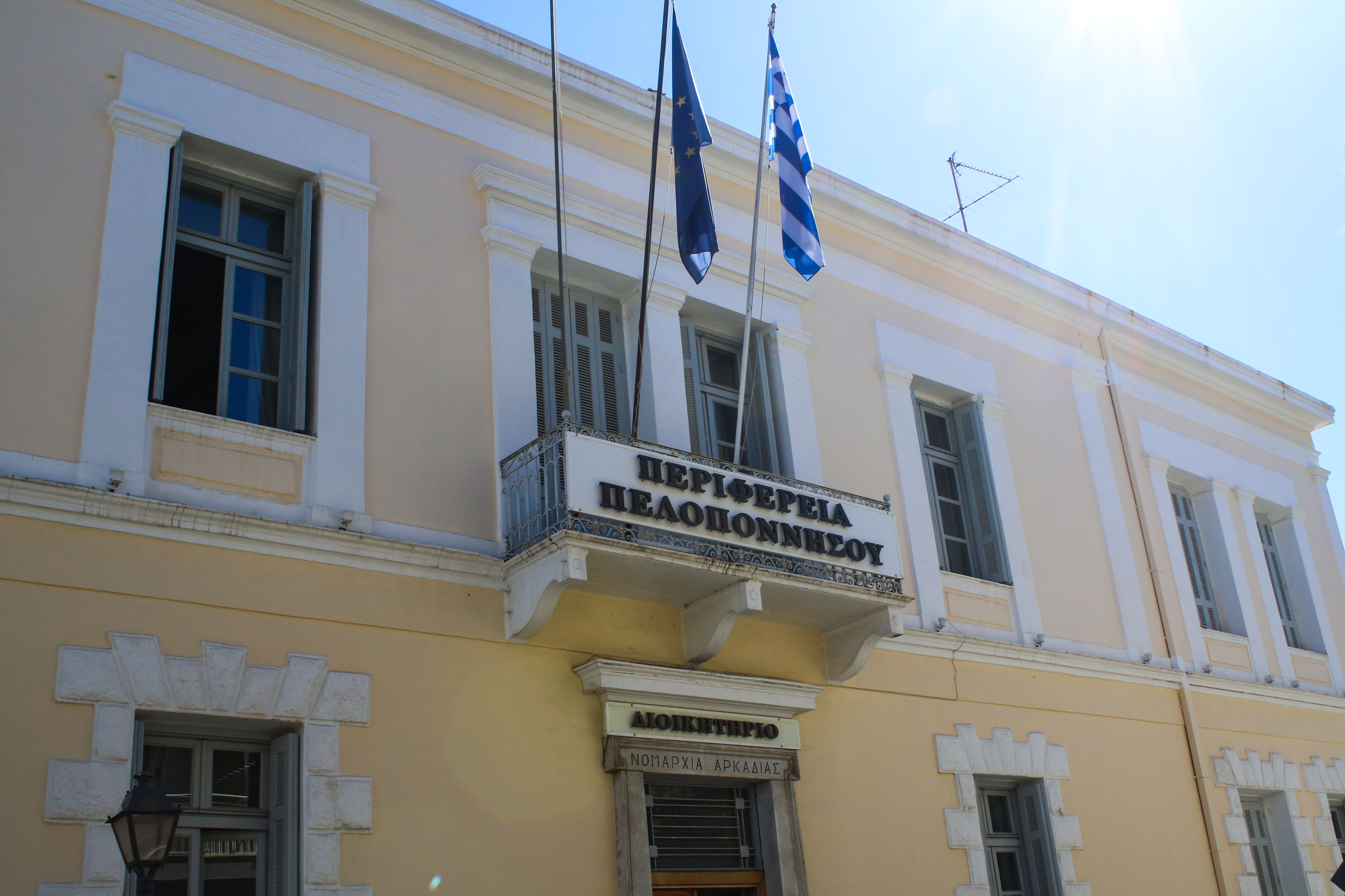 Συνεδριάζει τη Δευτέρα το Πε.Συ. Πελοποννήσου