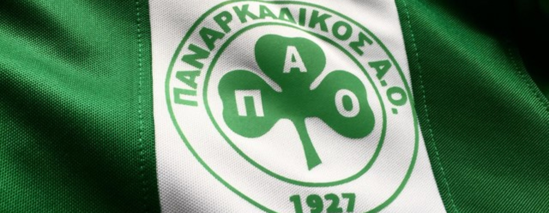 Έκτακτη Γενική Συνέλευση στον Παναρκαδικό