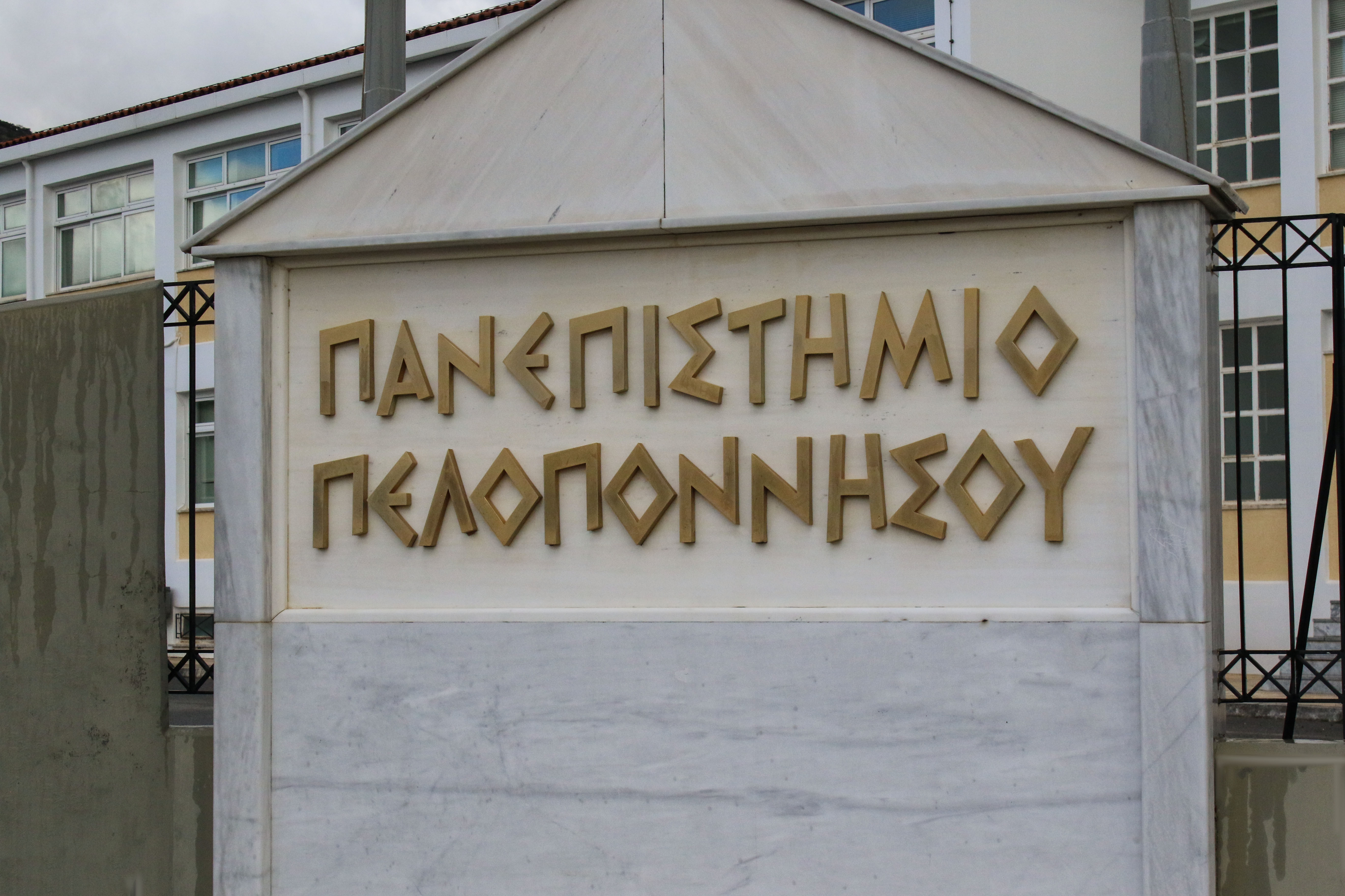 Η Πανσπουδαστική Κ.Σ. για τα αποτελέσματα των φοιτητικών εκλογών στο ΠΑ.ΠΕΛ.