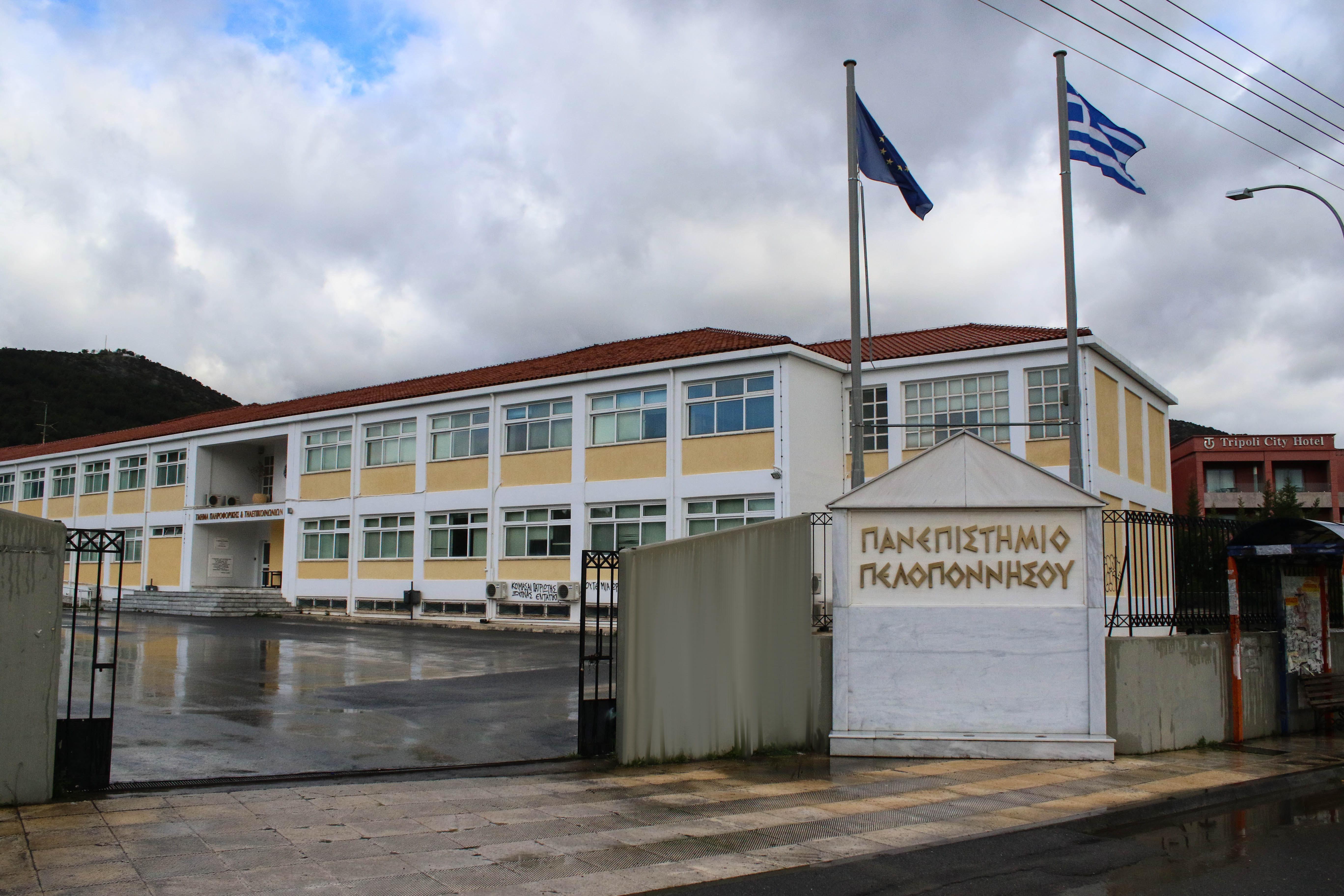 Ξεκινάνε τα έργα στο δρόμο για το Πανεπιστήμιο Πελοποννήσου