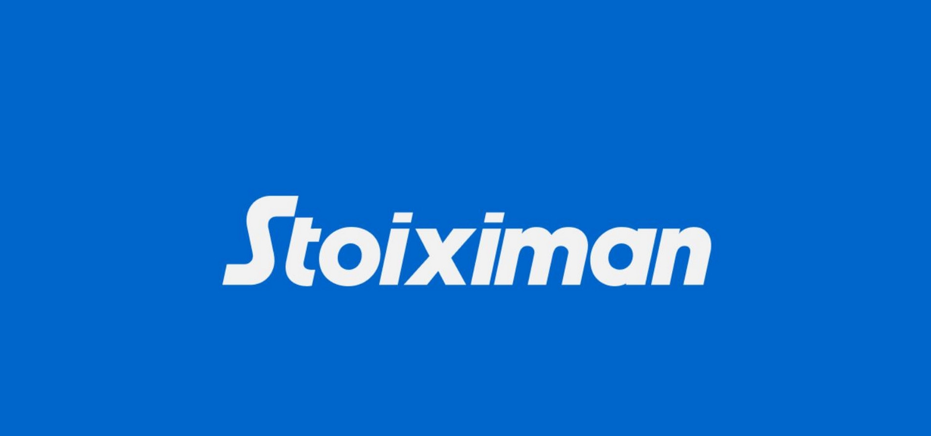 Stoiximan.gr: Λάτιν ταμείο