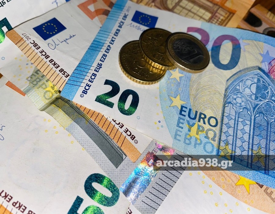 Προσωπική διαφορά: Ποιοι δημόσιοι υπάλληλοι θα λάβουν αναδρομικές αυξήσεις - Αναλυτικά παραδείγματα