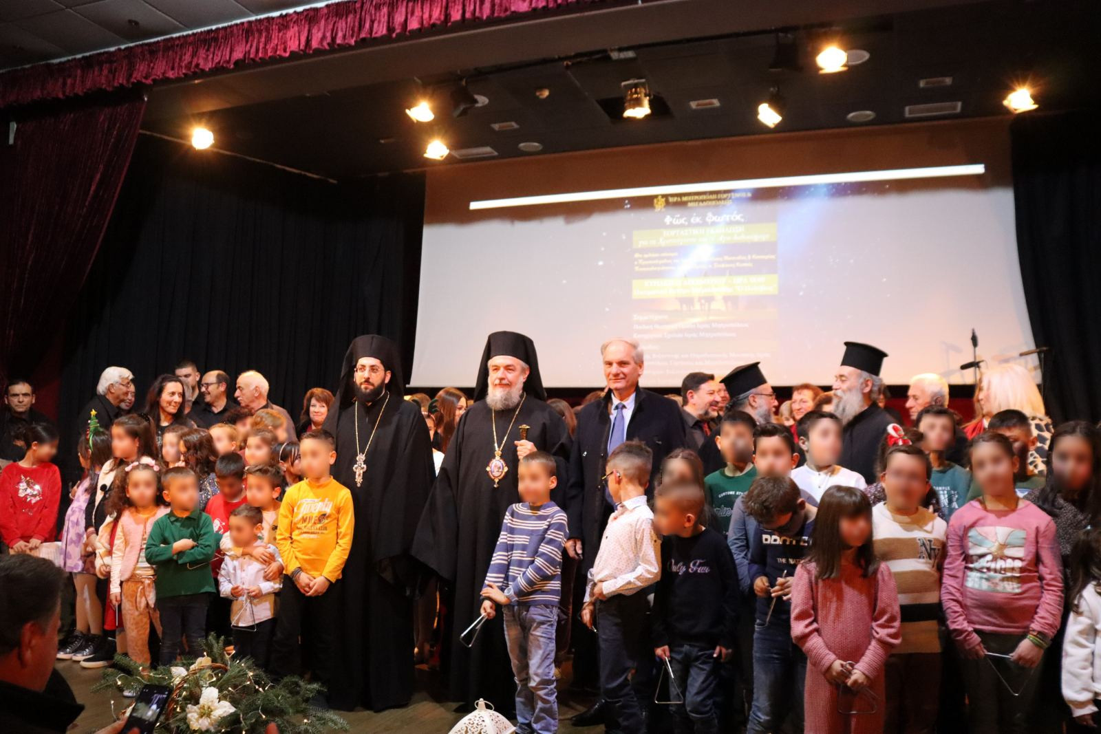 Χριστουγεννιάτικη εκδήλωση της Ιεράς Μητροπόλεως Γόρτυνος και Μεγαλοπόλεως