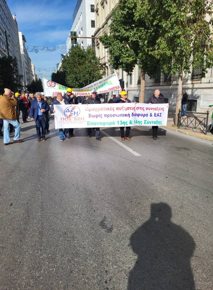 Δυναμικό παρών συνταξιούχων από Τρίπολη και Μεγαλόπολη στην πορεία προς τη Βουλή