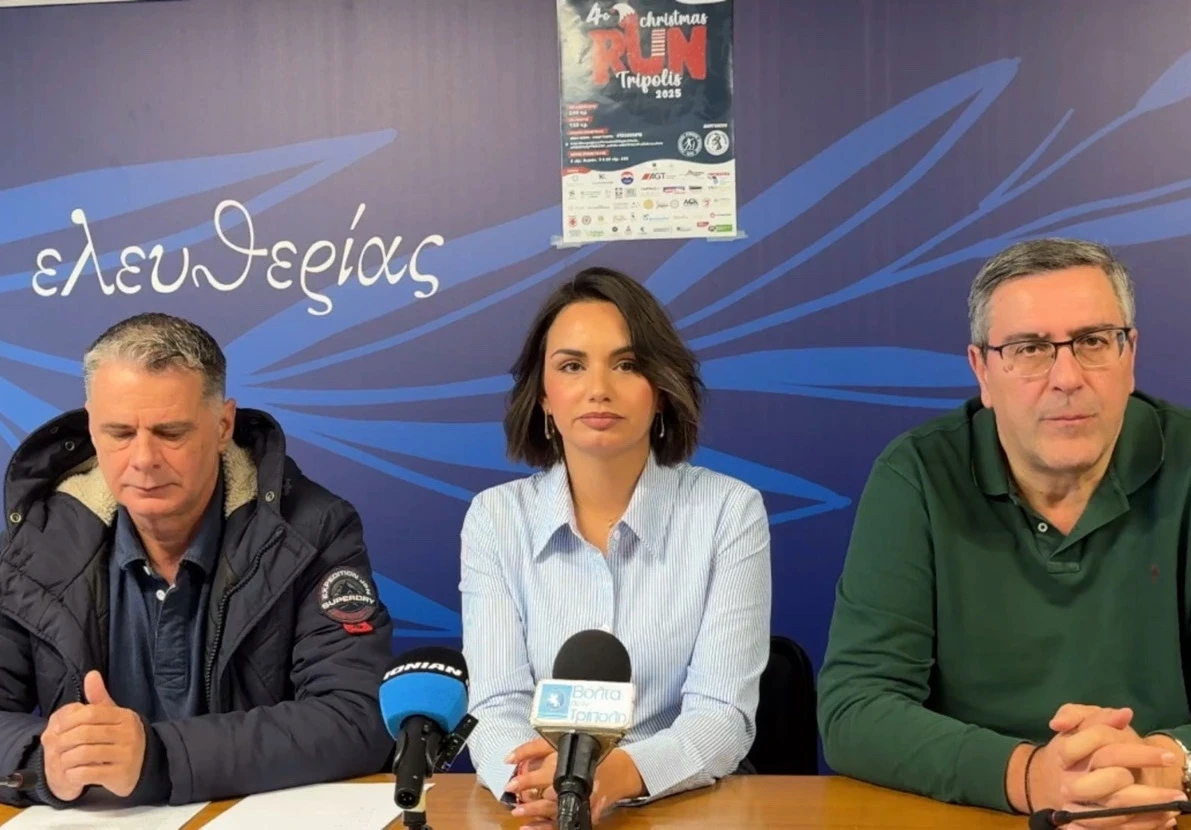 Ο Δήμος Τρίπολης στηρίζει το 4ο Tripolis Christmas Run