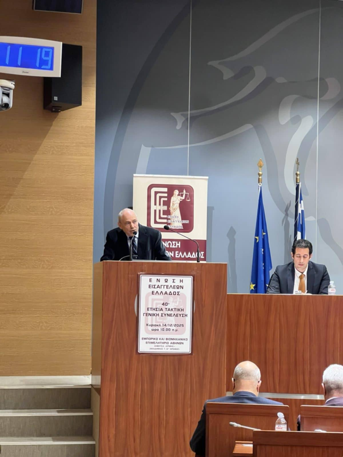 Παπαηλιού: Πρέπει να επανέλθουμε στην ποινική κανονικότητα, προς όφελος όλων, της Δικαιοσύνης