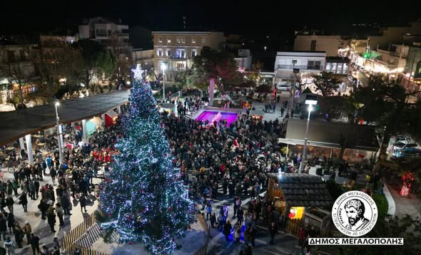 Φωταγωγήθηκε το χριστουγεννιάτικο δέντρο της Μεγαλόπολης