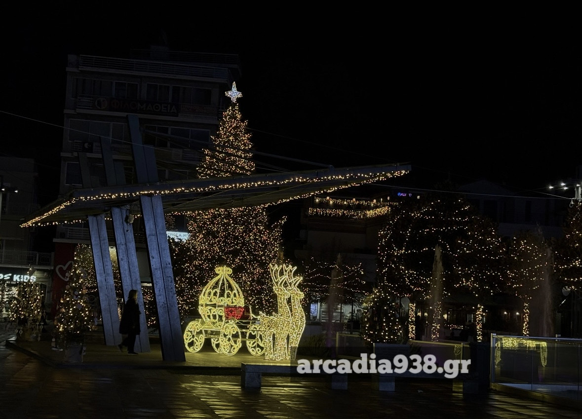 Η Τρίπολη τα Χριστούγεννα σε λίγα δευτερόλεπτα (video)