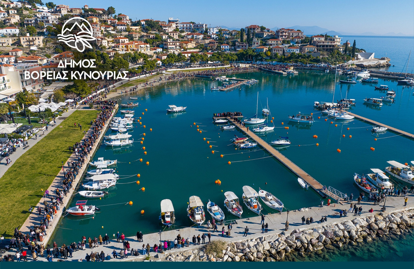 Εορτασμός των Θεοφανείων στην Κοινότητα Παραλίου Άστρους