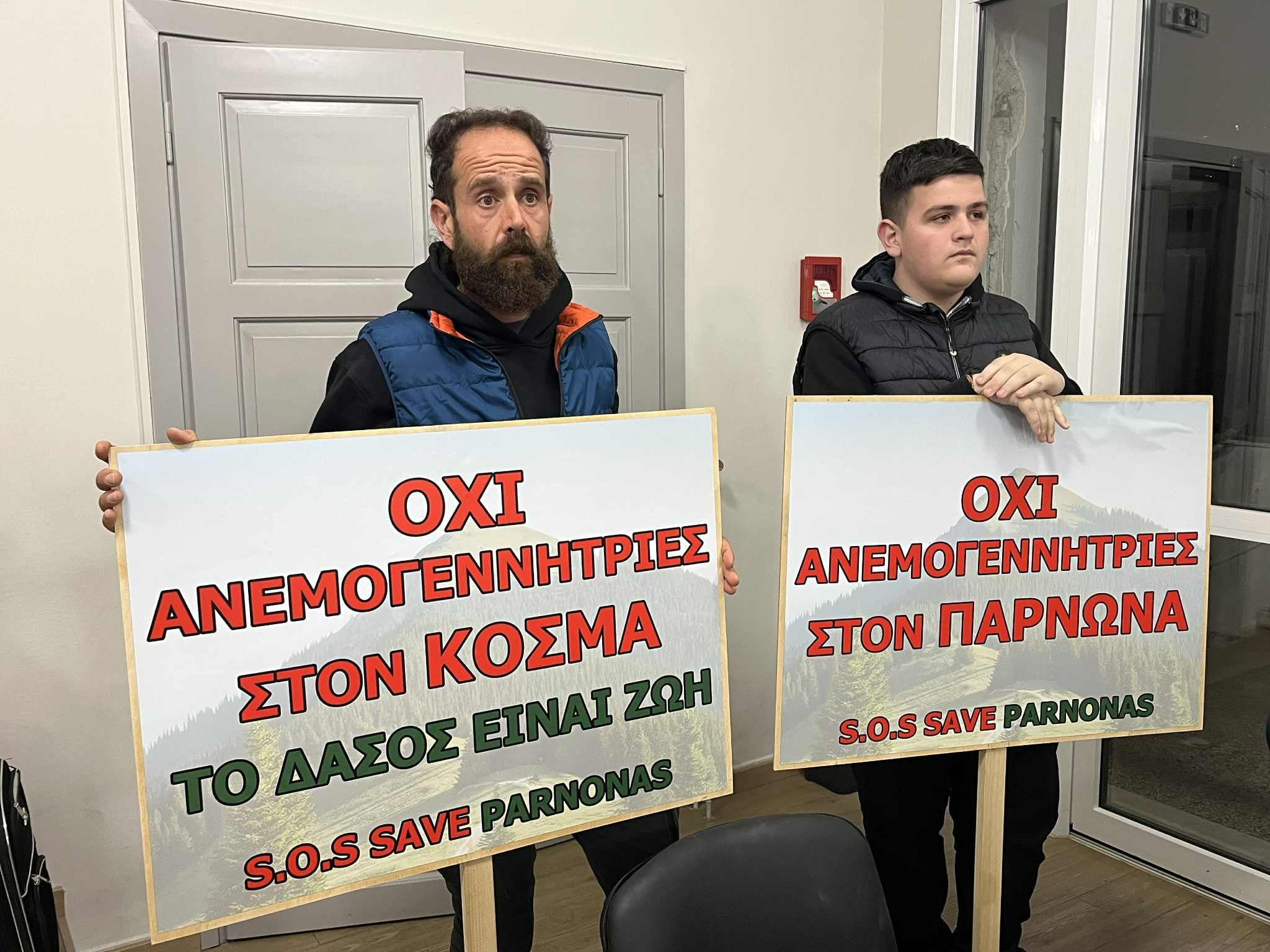 Διαμαρτυρία πολιτών εντός Περιφερειακού Συμβουλίου κατά της τοποθέτησης ανεμογεννητριών στον Πάρνωνα