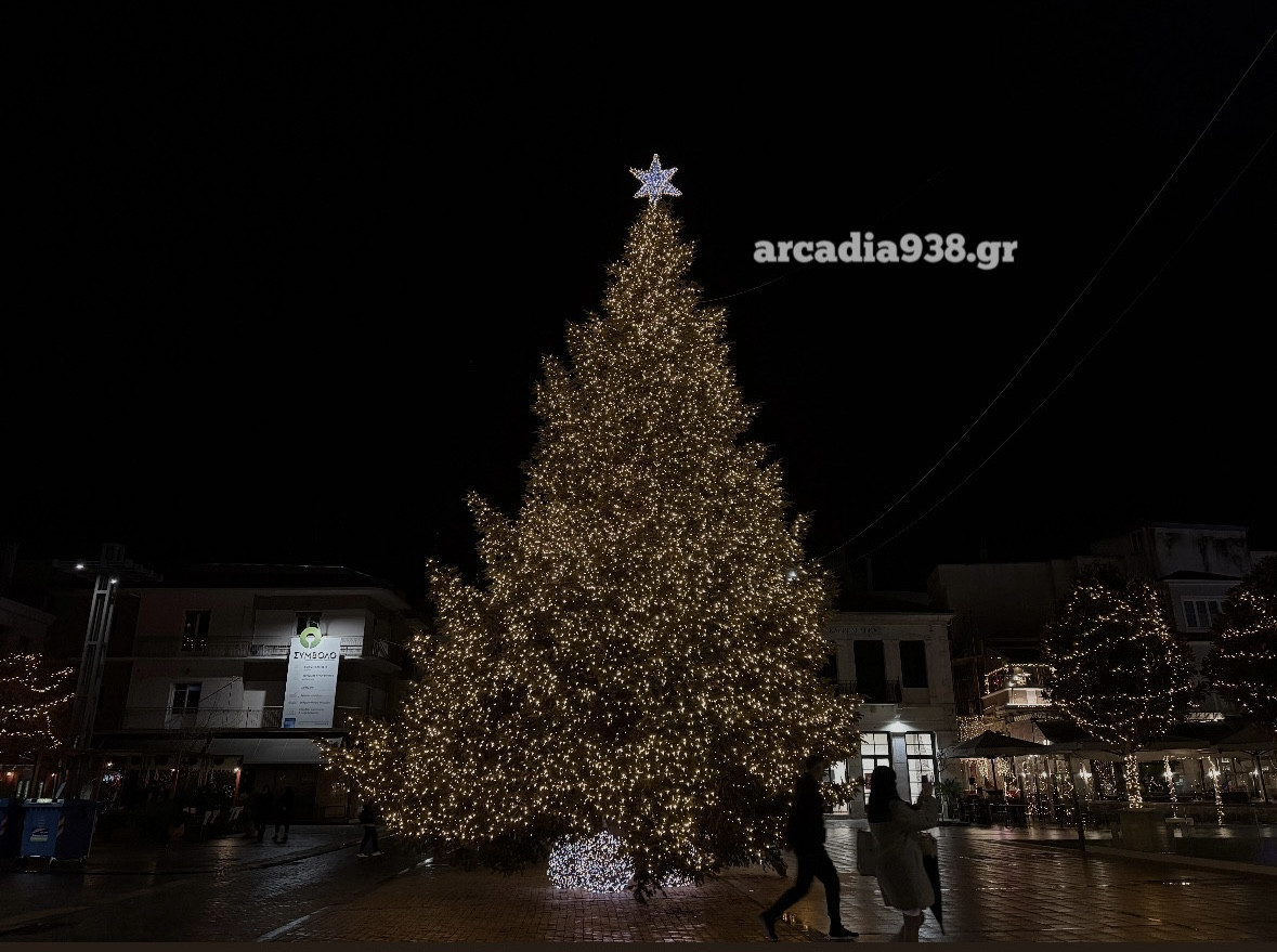 Photostory: Ο χριστουγεννιάτικος στολισμός στη Τρίπολη