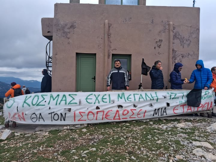 Φαράντος: Στις κορφές του Πάρνωνα, δίπλα στους ανθρώπους της Αρκαδίας