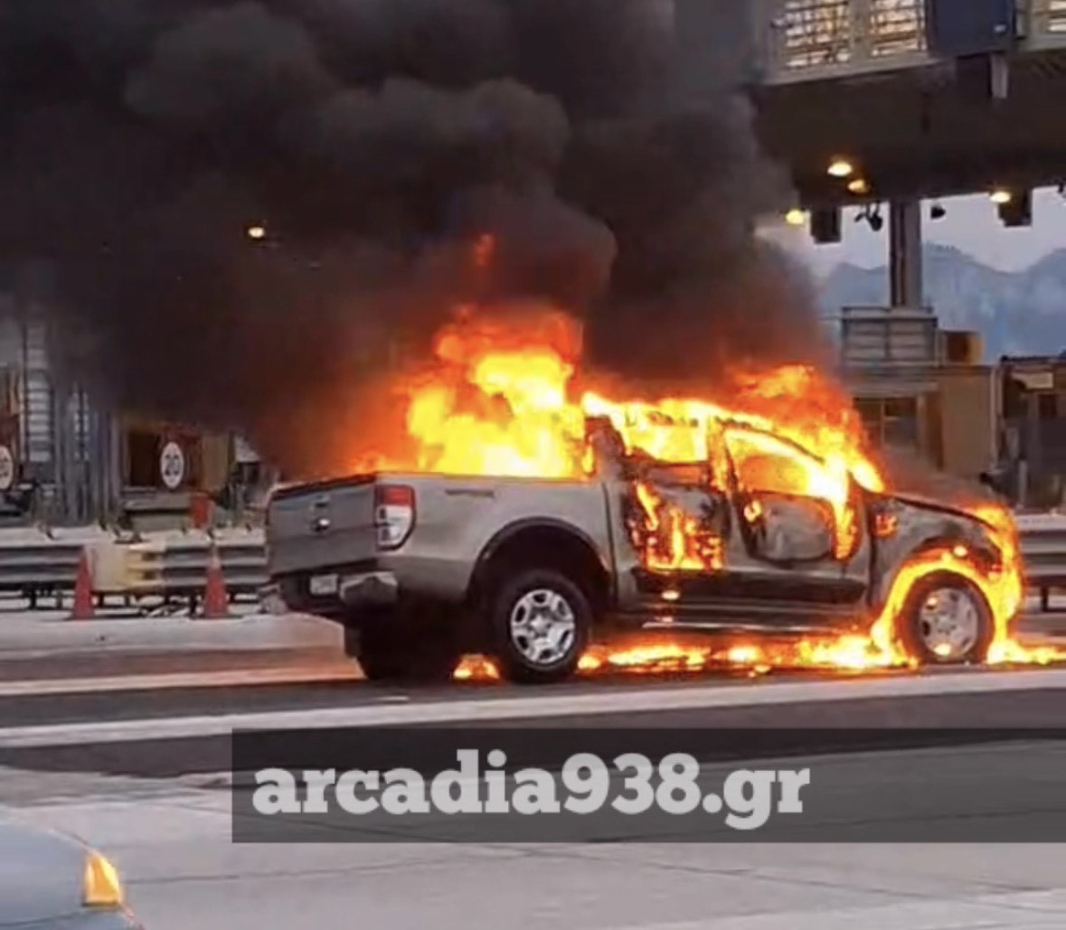 Αγροτικό τυλίχθηκε στις φλόγες στην Ε.Ο. Αθηνών – Κορίνθου (video)