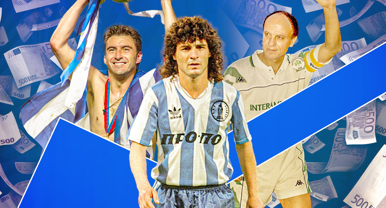 Αν οι Έλληνες θρύλοι έπαιζαν σήμερα θα «έσπαγαν» την αγορά - Πόσο θα κόστιζε η «Dream team»;