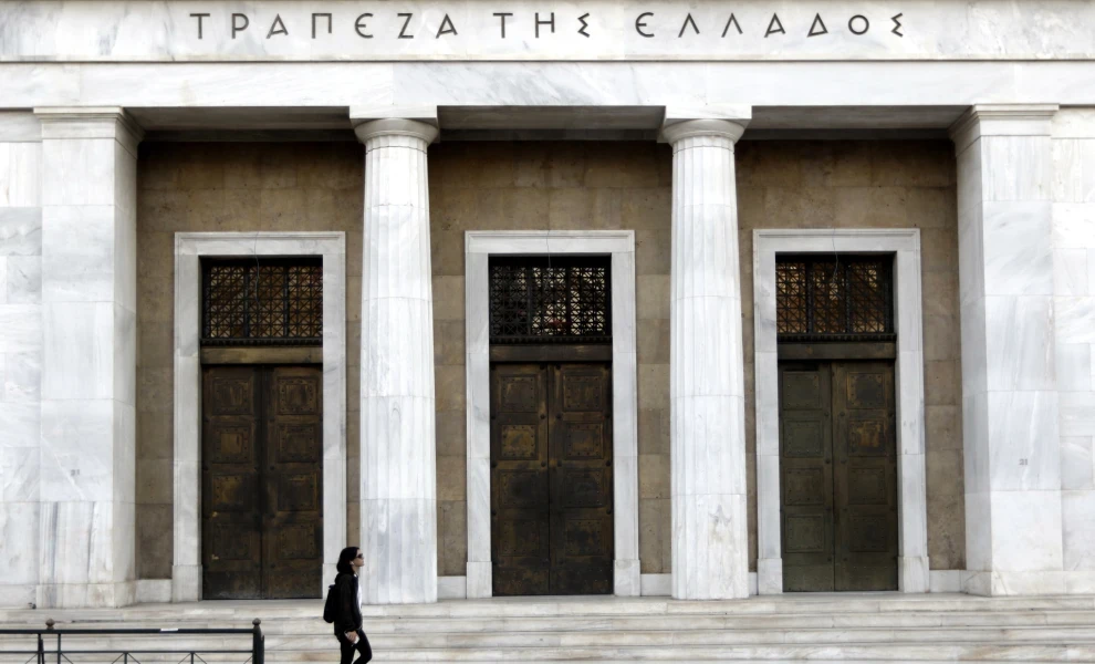 Εορταστικό ωράριο τραπεζών: Πότε θα είναι κλειστά τα καταστήματα