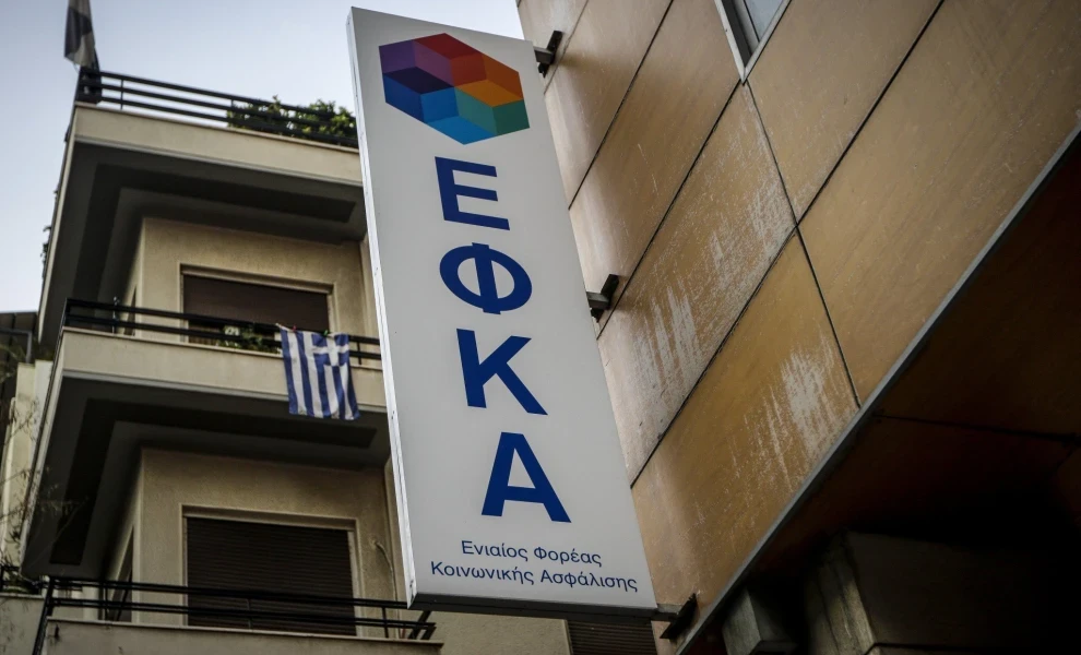 &Nu;έ&alpha; &delta;&iota;&alpha;&delta;&iota;&kappa;&tau;&upsilon;&alpha;&kappa;ή &alpha;&pi;ά&tau;&eta; &mu;&epsilon; &pi;&rho;ό&sigma;&chi;&eta;&mu;&alpha; &tau;&omicron;&nu; &Epsilon;&Phi;&Kappa;&Alpha;