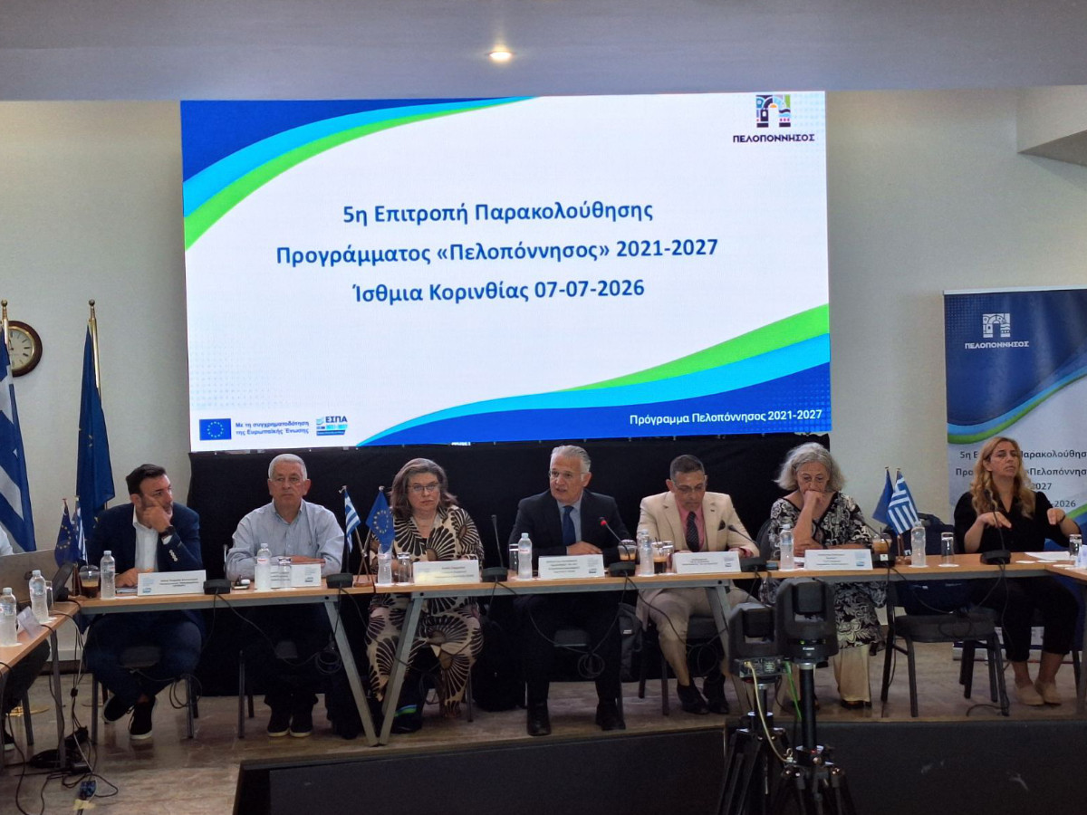 «Στόχος μας είναι να μετατρέψουμε κάθε ευρωπαϊκή χρηματοδότηση σε πραγματικό όφελος για τους πολίτες»