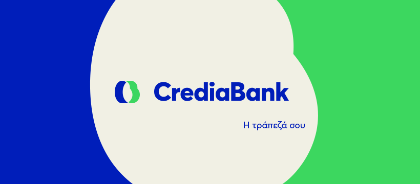 &Eta; CrediaBank &epsilon;&gamma;&kappa;&alpha;&iota;&nu;&iota;ά&zeta;&epsilon;&iota; &tau;&omicron; &alpha;&nu;&alpha;&nu;&epsilon;&omega;&mu;έ&nu;&omicron; &kappa;&alpha;&tau;ά&sigma;&tau;&eta;&mu;ά &tau;&eta;&sigmaf; &sigma;&tau;&eta;&nu; &Tau;&rho;ί&pi;&omicron;&lambda;&eta;