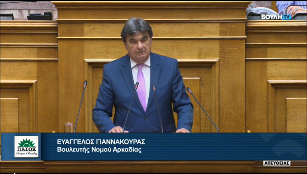 Γιαννακούρας στη Βουλή: «Το νερό είναι δημόσιο αγαθό»