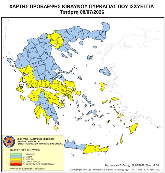 Ο χάρτης πρόβλεψης κινδύνου πυρκαγιάς γι' αύριο, Τετάρτη, 8 Ιουλίου