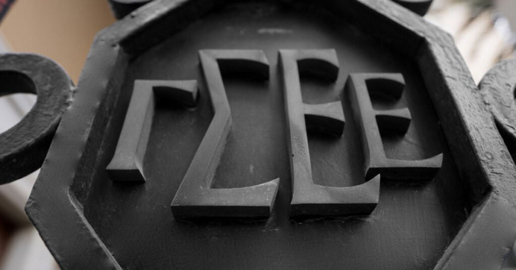 Nέα σύνθεση της Περιφερειακής Επιτροπής Πελοποννήσου του ΙΝΕ/ΓΣΕΕ