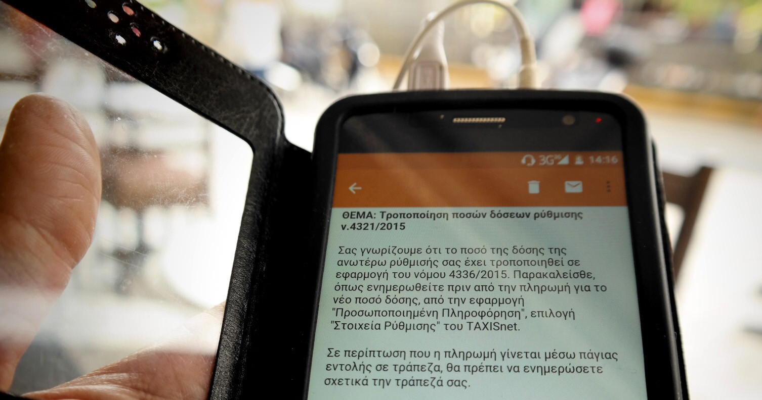 Εξαρθρώθηκε εγκληματική οργάνωση απατών μέσω τηλεφωνικών κλήσεων