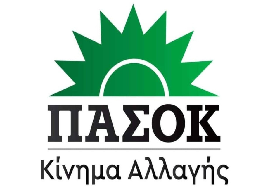 11 + 1 Αρκάδες στον τομέα αυτοδιοίκησης του ΠΑΣΟΚ – Κινήματος Αλλαγής