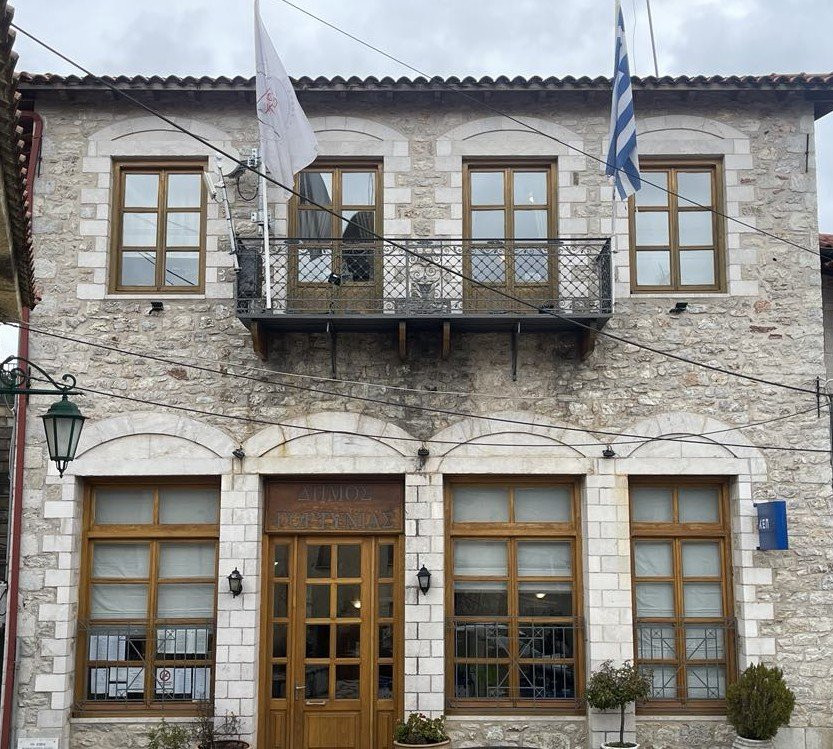Δήμος Γορτυνίας: Πρόσκληση σε διευρυμένη τακτική συνεδρίαση του Συντονιστικού Τοπικού Οργάνου Πολιτικής Προστασίας