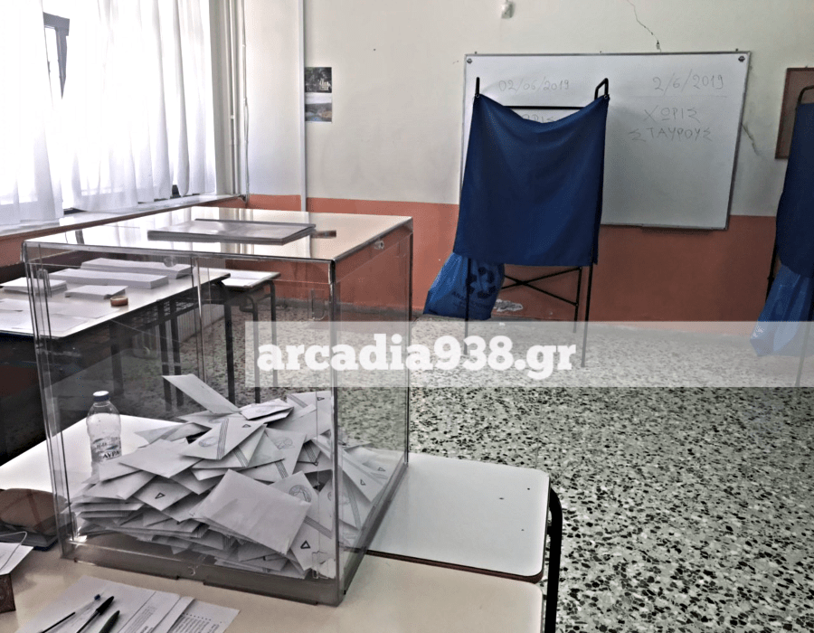 Γιατί η Πελοπόννησος αποτελεί "κλειδί" για τις επόμενες εκλογές