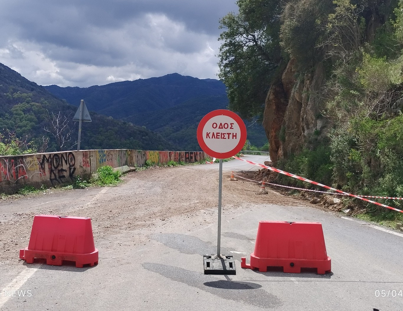 Ολοκληρώνονται οι εργασίες αποκατάστασης στην Ε.Ο. Τρίπολης – Πύργου