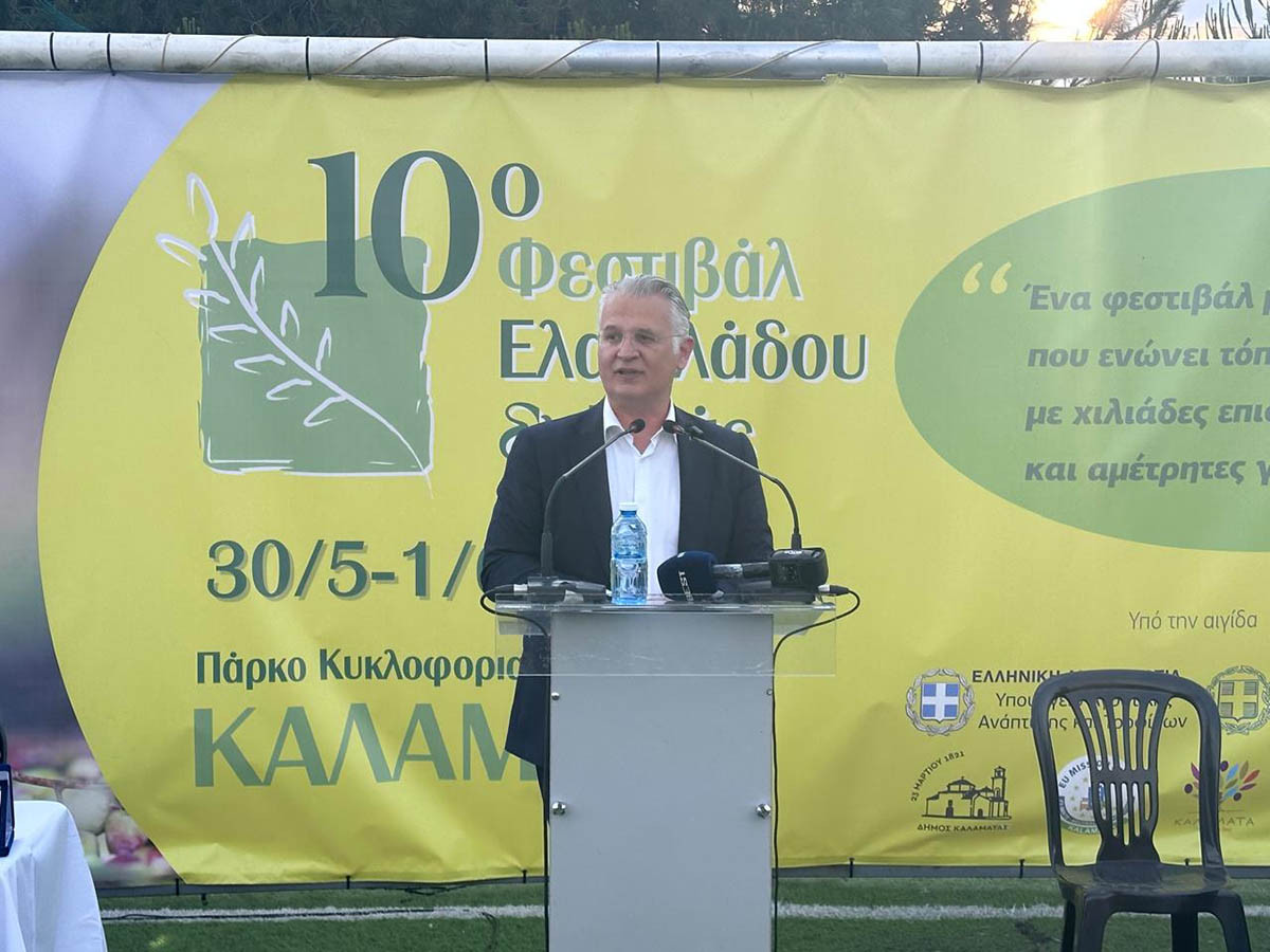 Στο 10ο Φεστιβάλ Ελαιολάδου και Ελιάς στην Καλαμάτα ο Δημήτρης Πτωχός