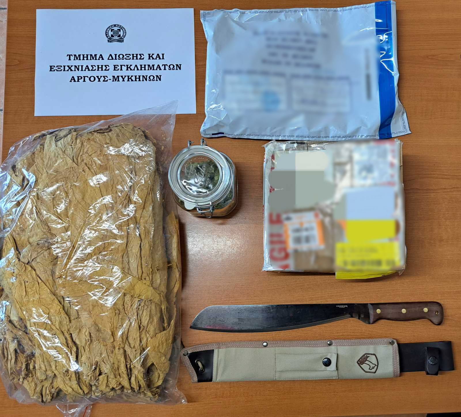 Σύλληψη στο Άργος για ναρκωτικά, όπλα και παράβαση του Τελωνειακού Κώδικα