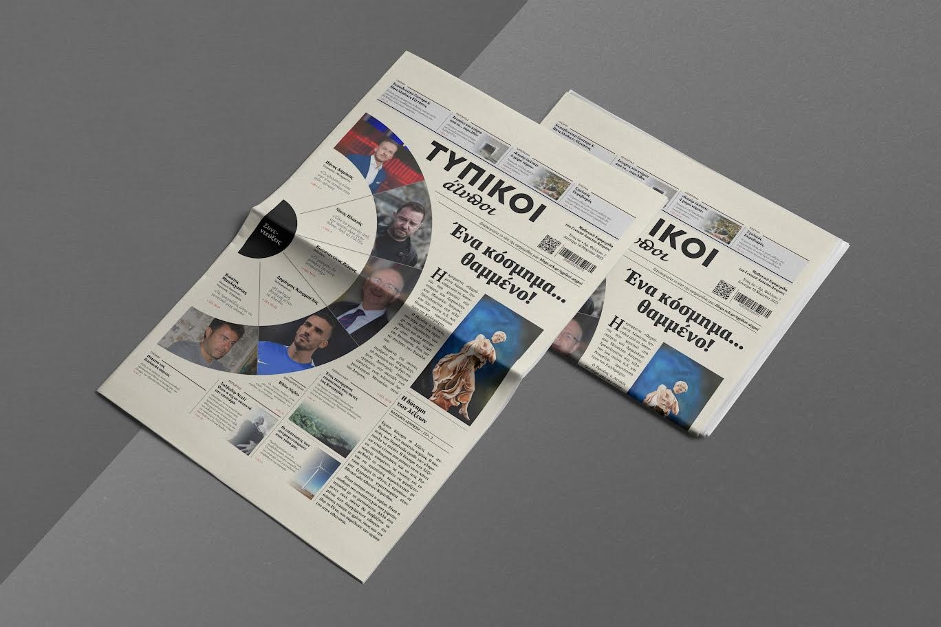 Το ΓΕΛ Άστρους διακρίνεται πανελλαδικά στο διαγωνισμό «Το Βήμα των Μαθητών»