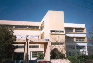 ΕΠΑΛ Αρκαδίας: Ποια τμήματα θα λειτουργήσουν σε κάθε σχολική μονάδα
