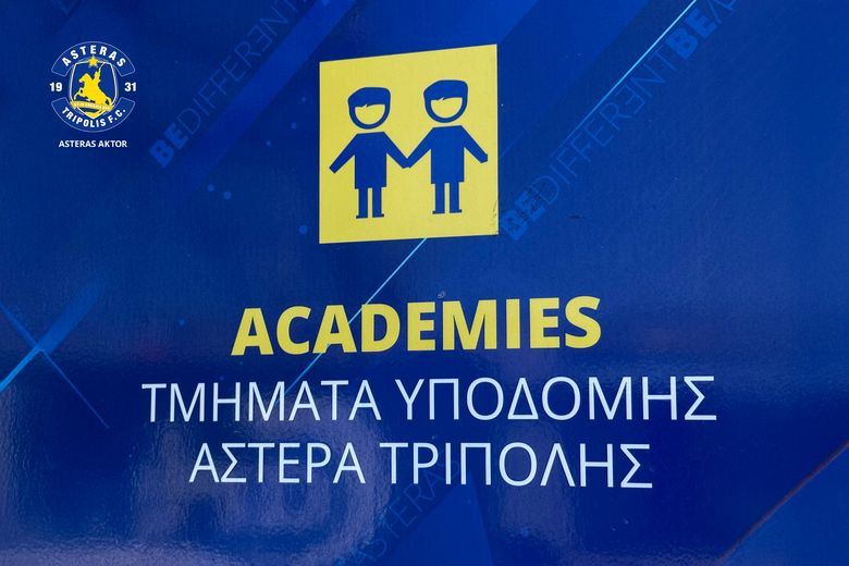 Το οργανόγραμμα των Τμημάτων Υποδομής του ASTERAS AKTOR