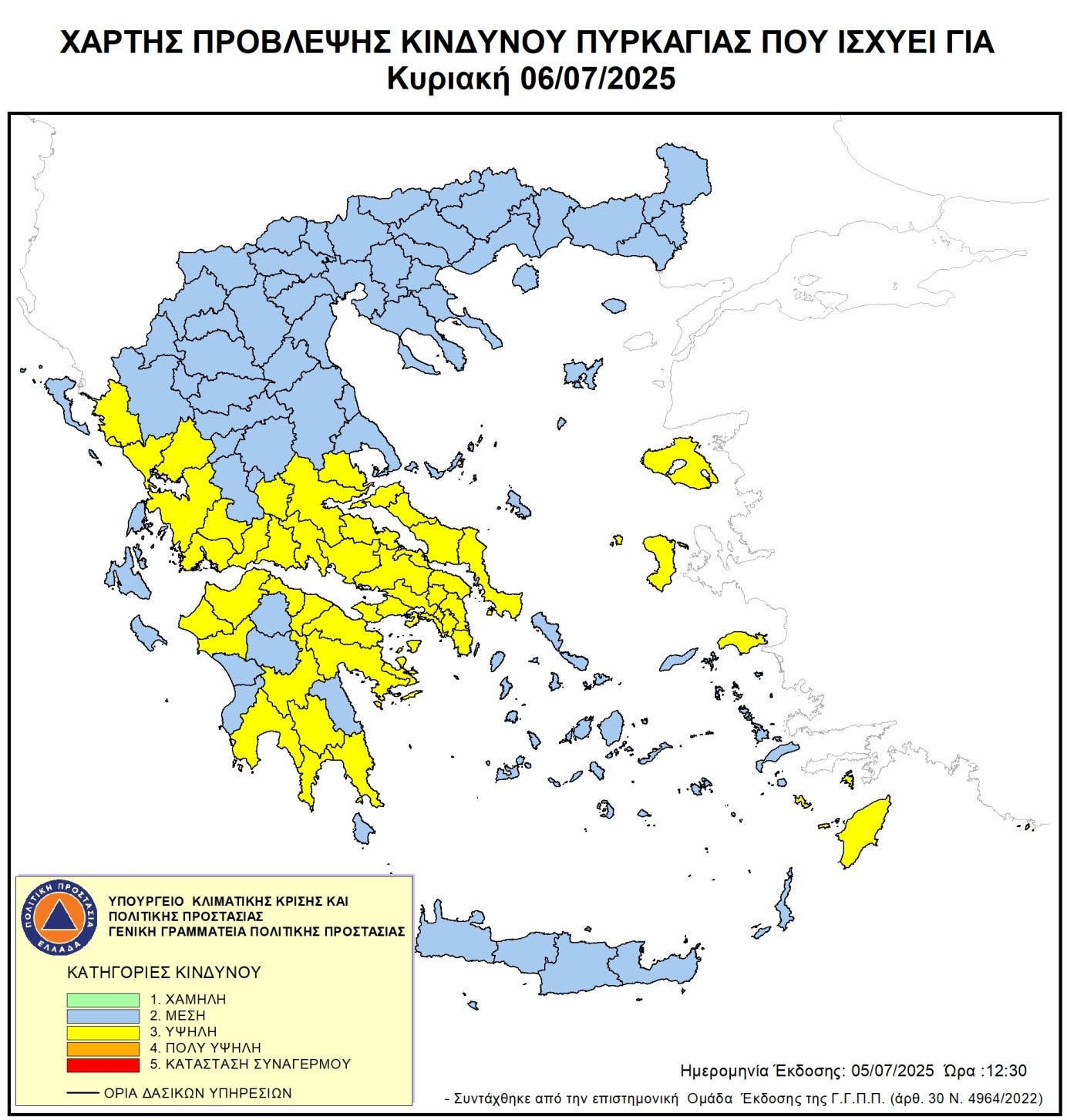 Υψηλός κίνδυνος πυρκαγιάς στο Δήμο Γορτυνίας,  προβλέπεται και για αύριο Κυριακή