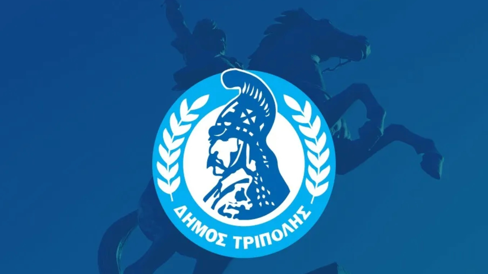 Πρόσθετα μέτρα πυροπροστασίας λαμβάνει ο Δήμος Τρίπολης