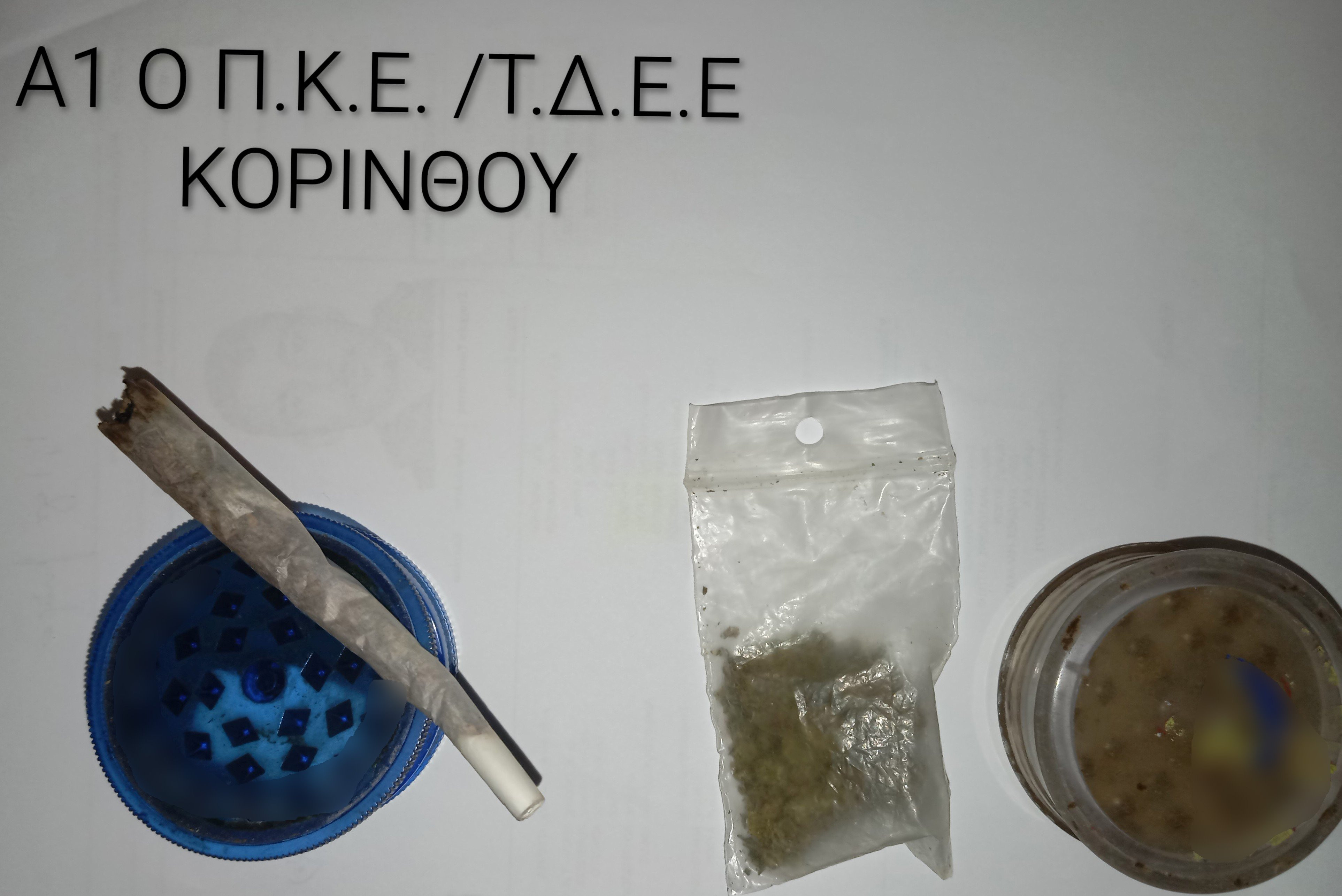 Σε πέντε συλλήψεις για κατοχή ναρκωτικών ουσιών προχώρησε η ΕΛ.ΑΣ. στην Πελοπόννησο