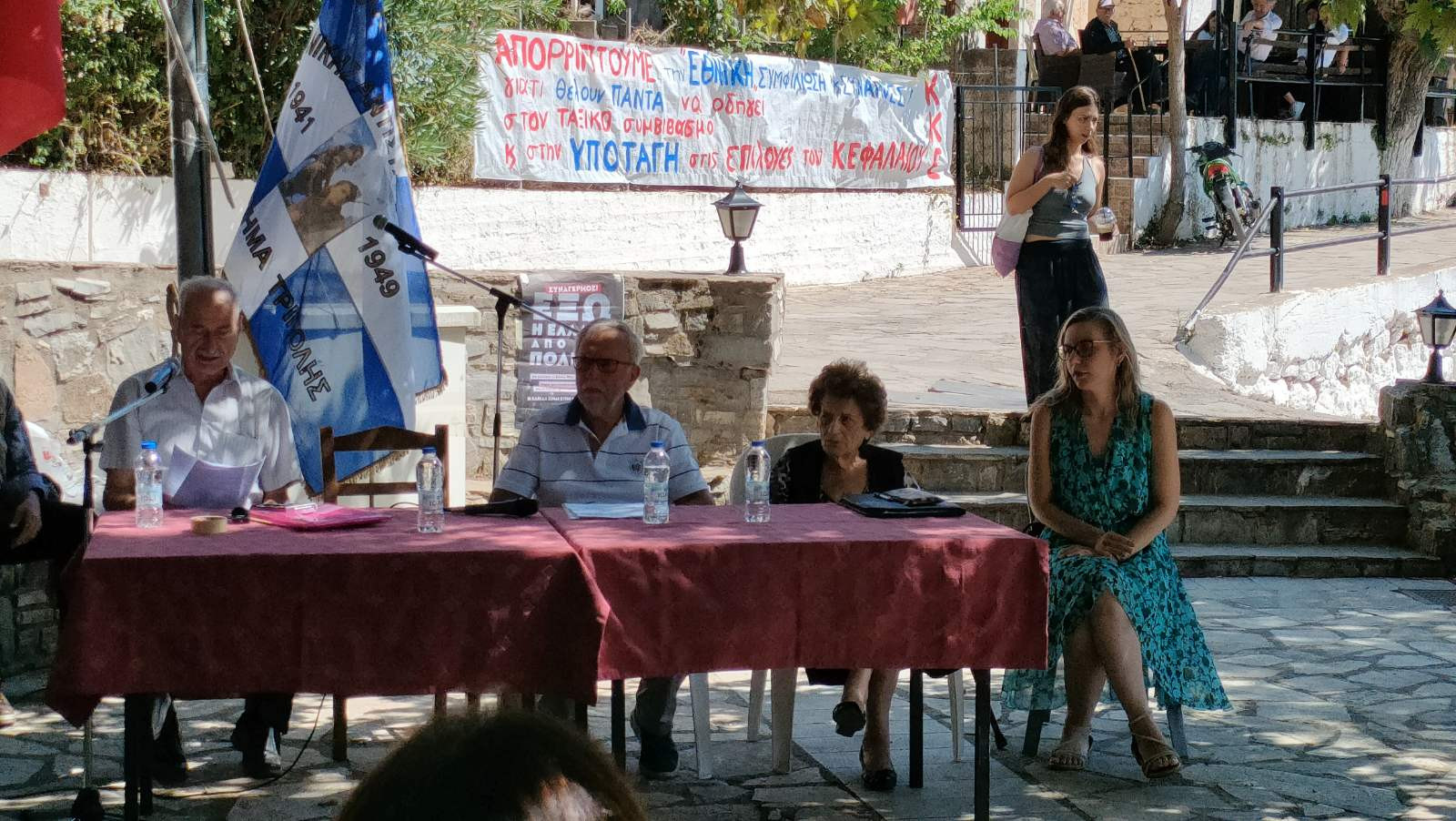 Εκδήλωση- βιβλιοπαρουσίαση στον Άγιο Βασίλειο Κυνουρίας
