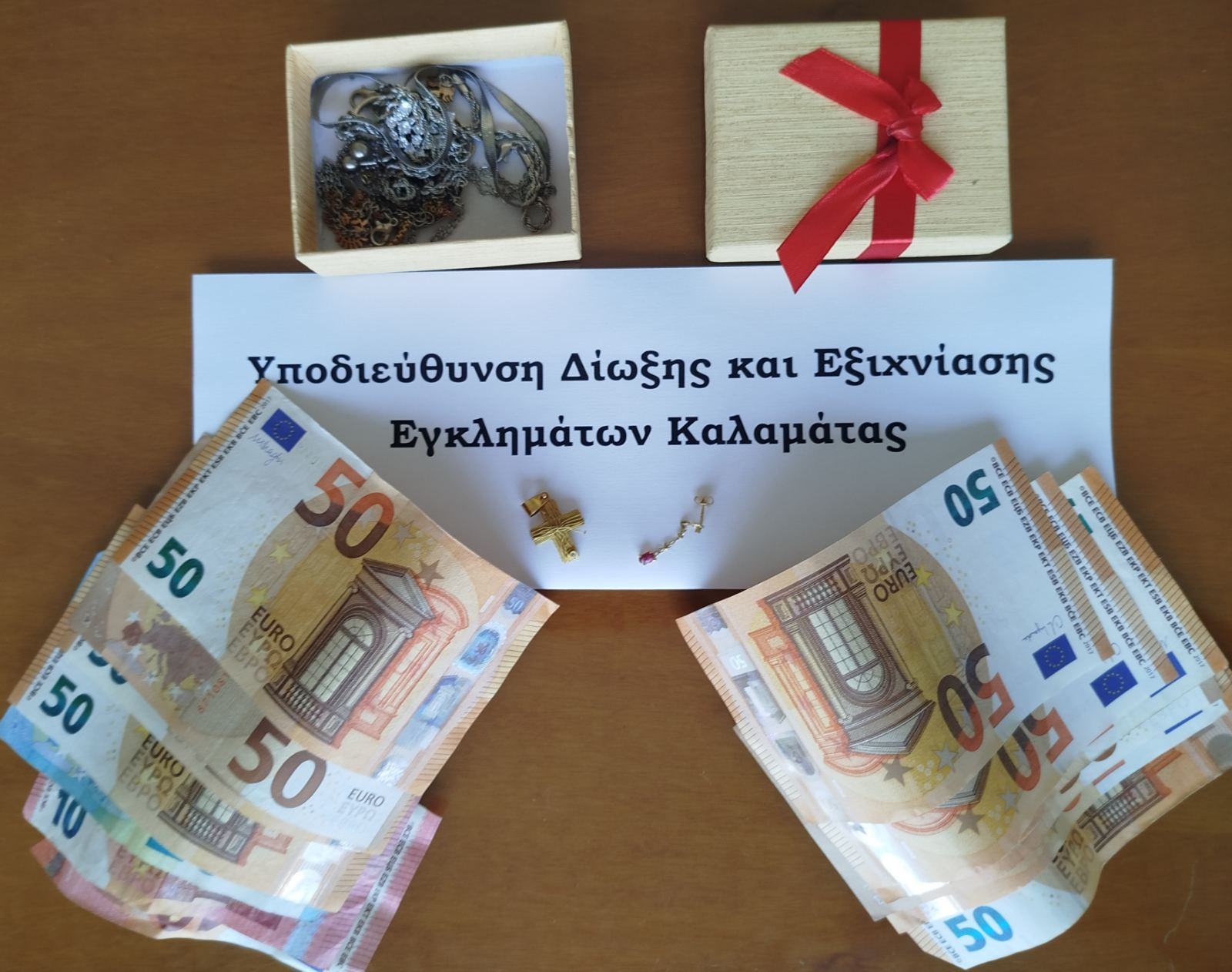 Μεσσηνία: Συνελήφθησαν τρία άτομα για κλοπή και διάθεση προϊόντων εγκλήματος