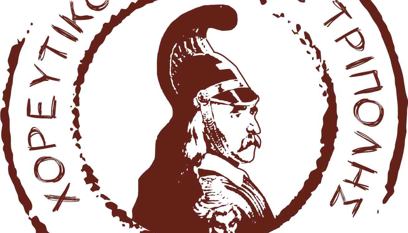 Παρουσίαση κρητικού παραμυθιού στον Χορευτικό Όμιλο Τρίπολης