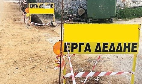 Χωρίς ρεύμα δρόμοι της Τρίπολης και την Παρασκευή