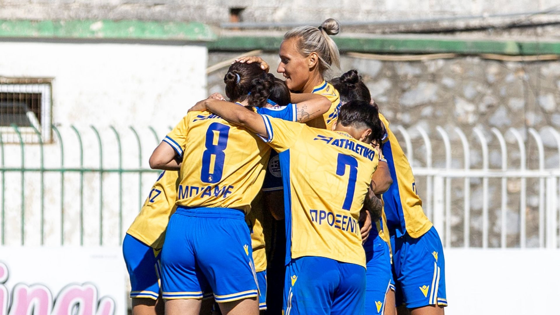 Τι κάνουν τα κορίτσια του ΑΣΤΕΡΑ κόντρα στον ΟΦΗ