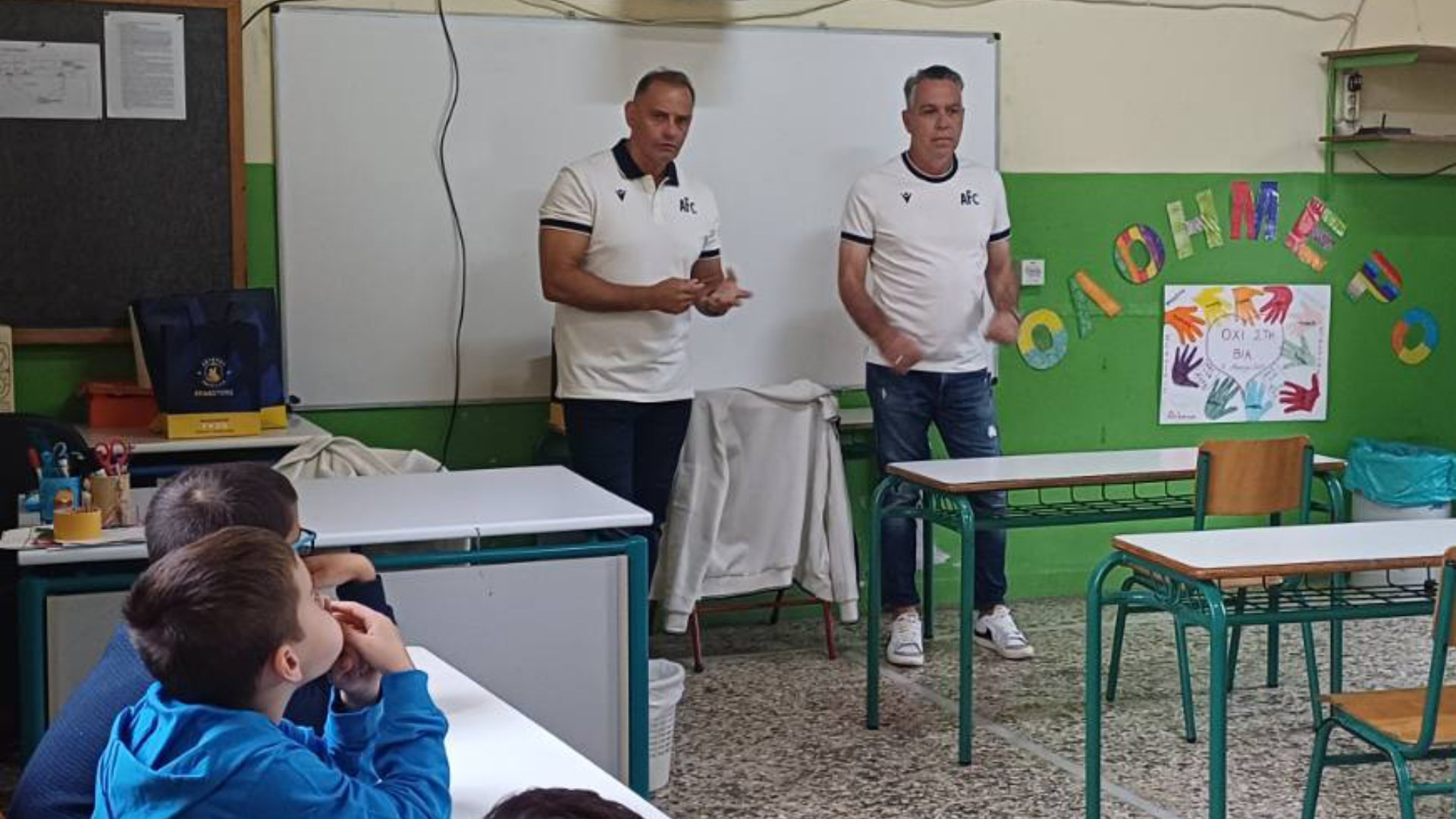 Στο Δημοτικό Σχολείο Κάτω Δολιανών Χατζόπουλος και Βεργέτης