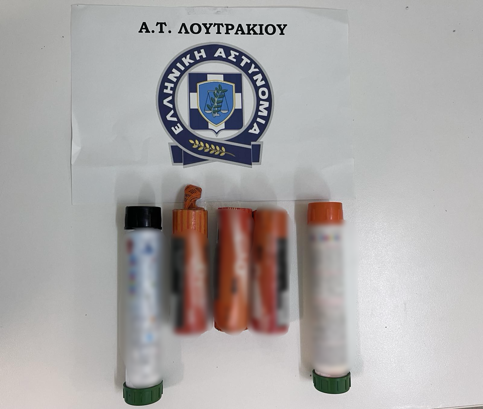 Ανήλικοι με καπνογόνα εντοπίστηκαν εντός του σταδίου Λουτρακίου